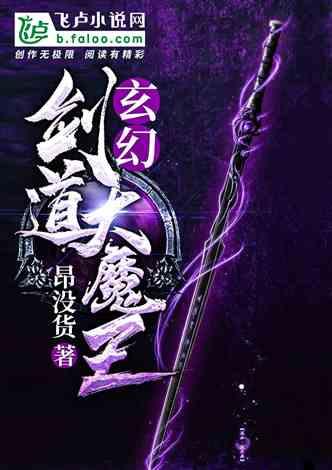 月光影视
