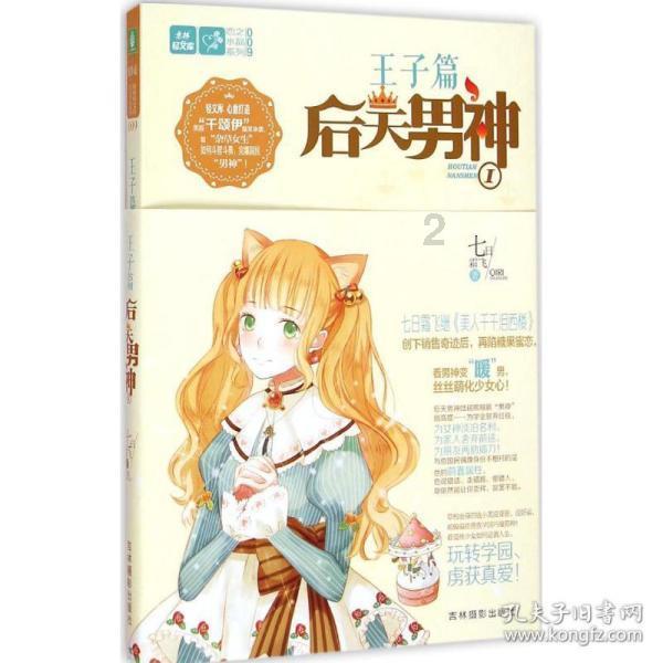 杜锋的挫败!两毒瘤新星长时间培养仍原地踏步,攻守全崩成笑话?
