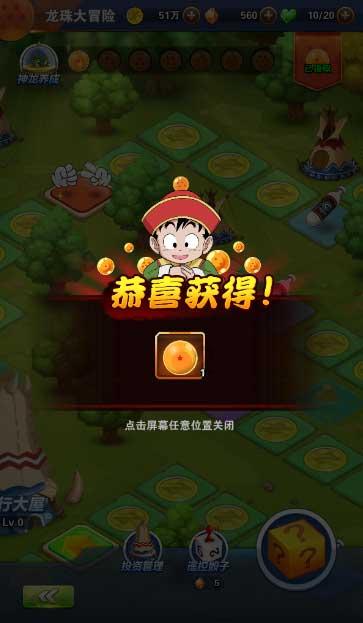 按消防法240平米超市需要几个前后安全出口？游戏画面