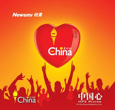 中国人民政治协商会议共同纲领第53条规定各少数民族均有什么样的自由？游戏画面