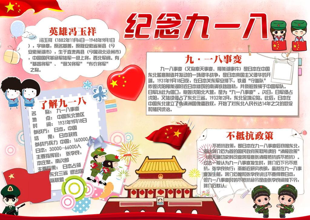 成都华微:特种集成电路小巨人,产品谱系持续完善