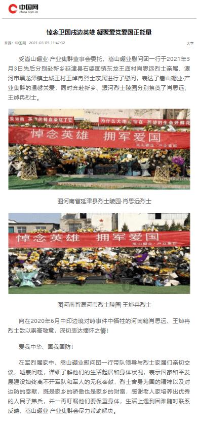 画线进球3