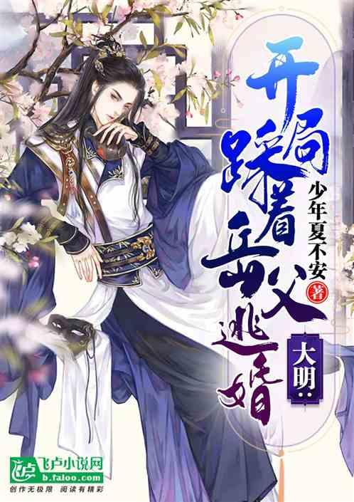 3D公共巴士停靠2